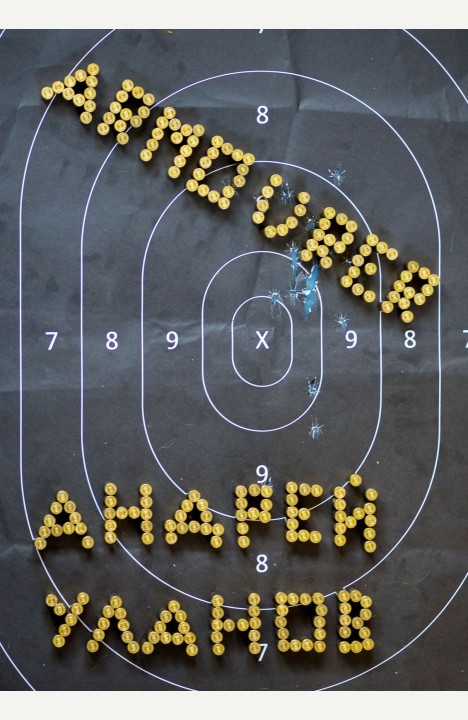 Андрей Уланов: Оружейник